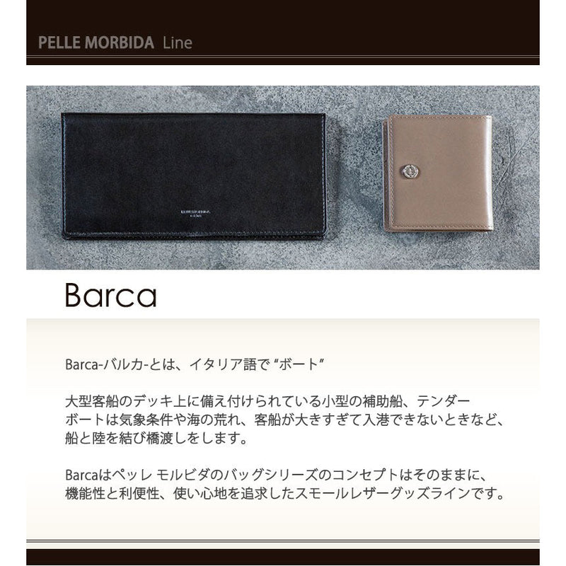 ペッレモルビダ バルカ サイフ PELLE MORBIDA Barca LI002