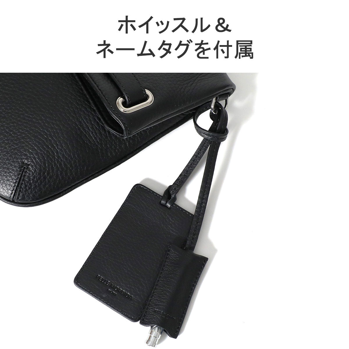 ペッレモルビダ メイデンボヤージュ クラッチバッグ PELLE MORBIDA