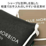 ペッレモルビダ パターカバー Putter Case（Mallet Type） PELLE MORBIDA GOLF PG010