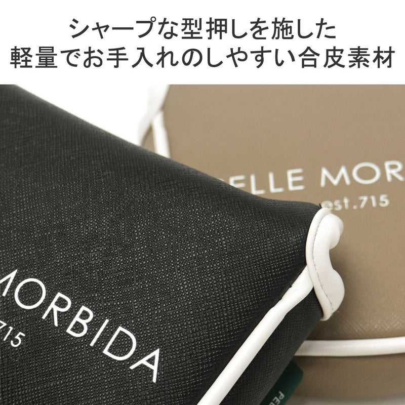 ペッレモルビダ パターカバー Putter Case（Mallet Type） PELLE MORBIDA GOLF PG010