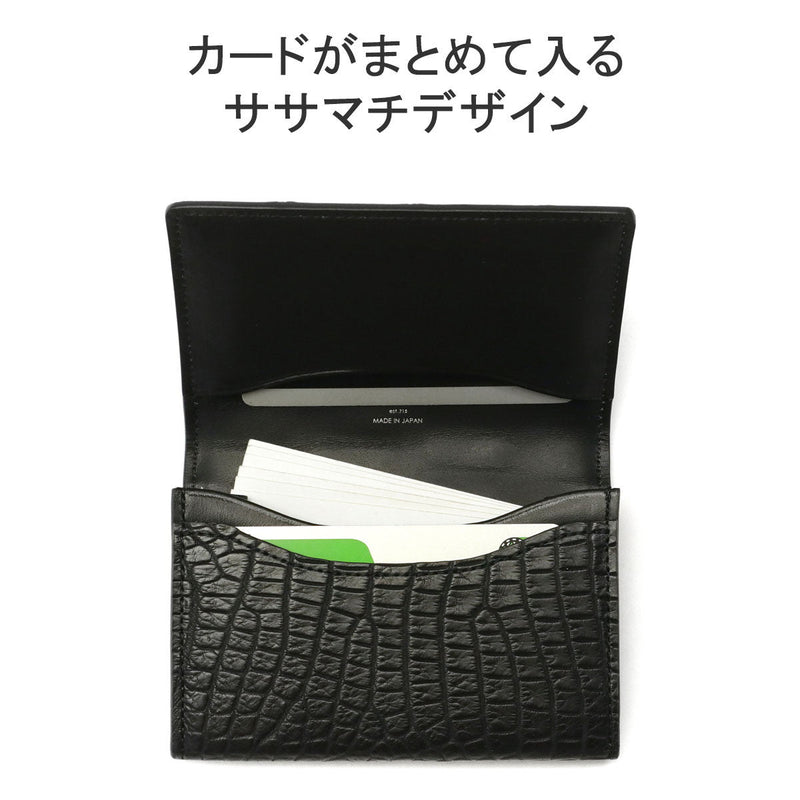 ペッレモルビダ カードケース Cocodrillo CRS011A