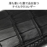 ペッレモルビダ カードケース Cocodrillo CRS011A