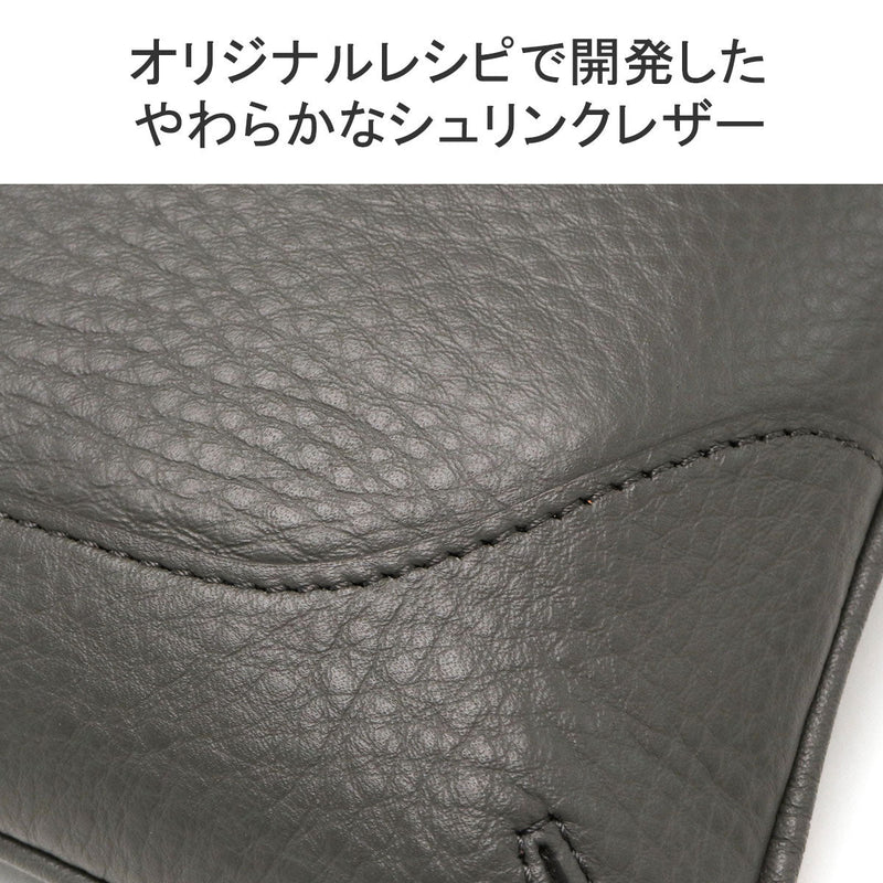 ペッレモルビダ ショルダーバッグ MAIDEN VOYAGE Shoulder Bag MB073