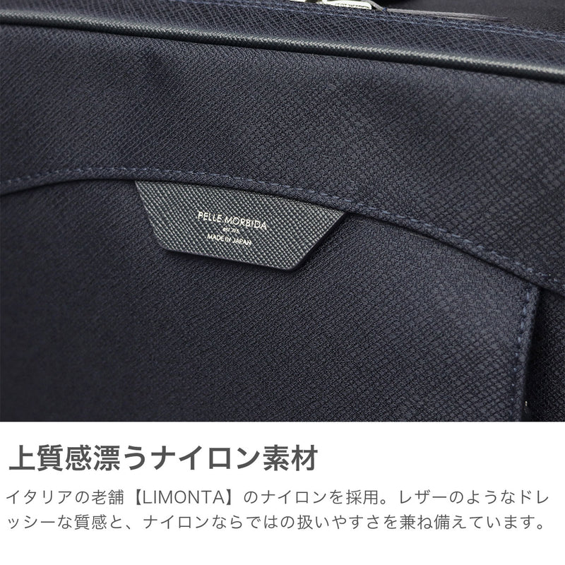 ペッレモルビダ リュック メンズ おしゃれ PELLE MORBIDA バッグ ビジネスバッグ ビジネス 通勤 A4 2WAY ビジネスリュック 日本製 ブランド 通勤バッグ 通勤リュック Capitano バックパック CA305