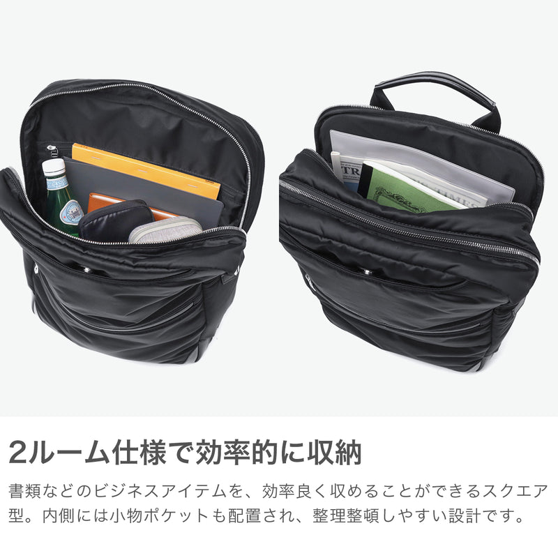 ペッレモルビダ リュック メンズ 大容量 PELLE MORBIDA バッグ ビジネス おしゃれ ブランド スクエア ボックス型 PC収納 大きめ 2層 デイパック B4 15inch HYDROFOIL バックパック HYD017