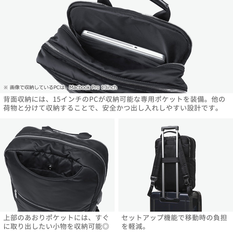 ペッレモルビダ リュック メンズ 大容量 PELLE MORBIDA バッグ ビジネス おしゃれ ブランド スクエア ボックス型 PC収納 大きめ 2層 デイパック B4 15inch HYDROFOIL バックパック HYD017