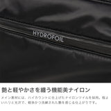 ペッレモルビダ リュック メンズ 大容量 PELLE MORBIDA バッグ ビジネス おしゃれ ブランド 大きめ デイパック 大人 通勤バッグ 通勤リュック シンプル 日本製 B4 HYDROFOIL バックパック HYD018
