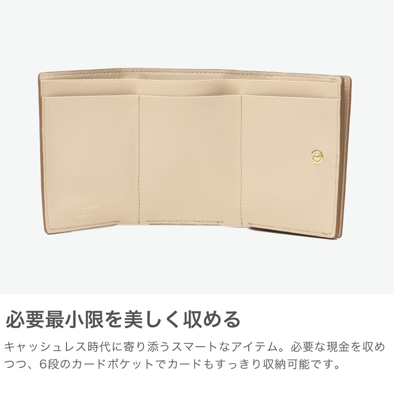 ペッレモルビダ 三つ折り財布 レディース コンパクト 財布 PELLE MORBIDA 本革 牛革 レザー ブランド カード カード収納 小銭入れ 小銭 シンプル 上品 ミニ財布 日本製 Barca ミニウォレット KBA619