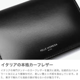 ペッレモルビダ カードケース メンズ レディース ブランド スリム PELLE MORBIDA 薄型 革 本革 牛革 レザー 軽量 二つ折り カード 名刺 名刺入れ ビジネス おしゃれ シンプル 大人 上品 日本製 Barca BA705