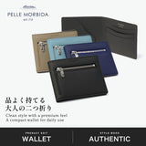 ペッレモルビダ 二つ折り財布 メンズ レディース 財布 小さめ PELLE MORBIDA ブランド 大人 おしゃれ 本革 折財布 2つ折り スリム カード 小銭入れ お札 牛革 レザー 日本製 シンプル Barca ミニウォレット BA629
