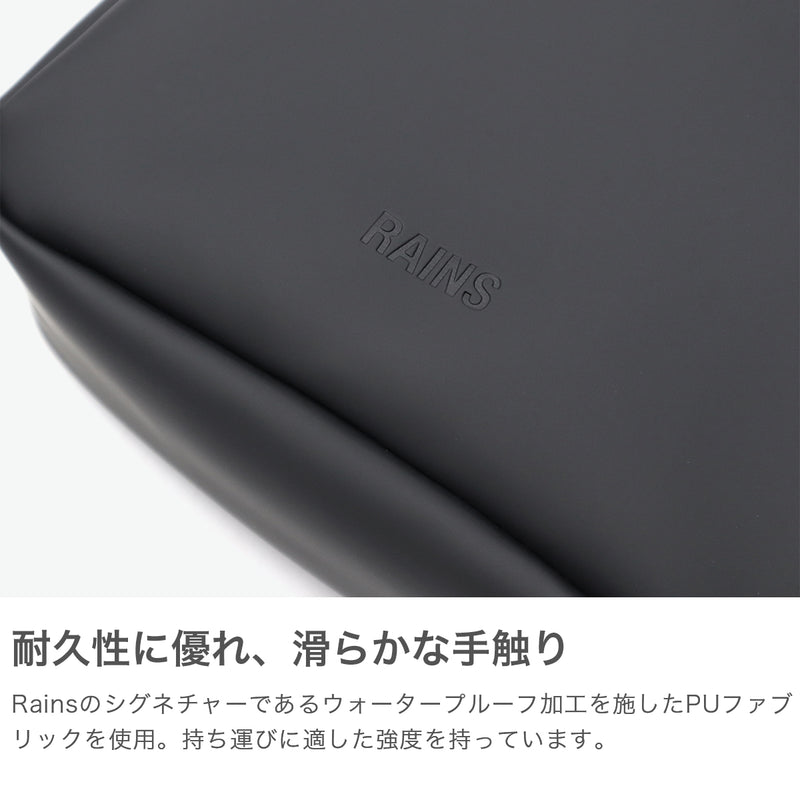 レインズ ショルダーバッグ メンズ レディース 斜めがけバッグ RAINS ブランド おしゃれ かっこいい シンプル 小さめ 小さい ミニ 斜めがけ バッグ 軽量 軽い 撥水 はっ水 耐久性 2.8L 2WAY 2WAYバッグ Box Bag 14100