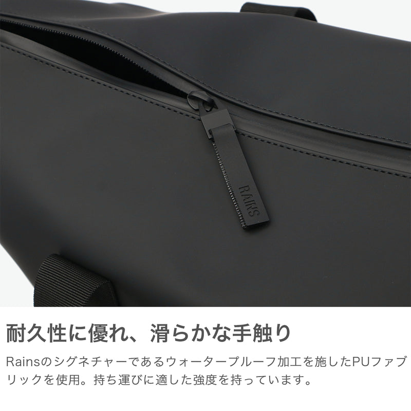 レインズ ボストンバッグ メンズ レディース 旅行 バッグ RAINS ブランド 大人 カジュアル おしゃれ 2WAYバッグ 斜め掛け ボストン バッグ 2WAY 軽量 18L A4 B4 撥水 耐久性 Hilo Weekend Bag Small W3 14220