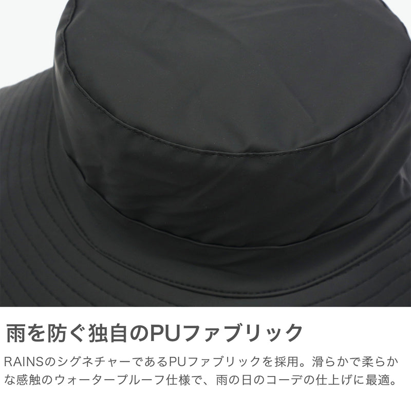 雨帽男士女士带绳帽子布尼帽帽檐宽重量轻RAINS品牌成人时尚休闲防水针防水雨衣户外 Boonie Hat W2 20030