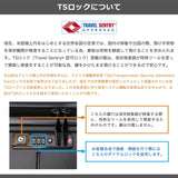 【正規品1年保証】 RICORA スーツケース リコラ 軽量 軽い かわいい おしゃれ 静音 キャスター TSAロック 旅行 トラベル キャリーケース キャリー 大きい 大容量 Lサイズ 104L 10泊 11泊 INICIO RI1-003