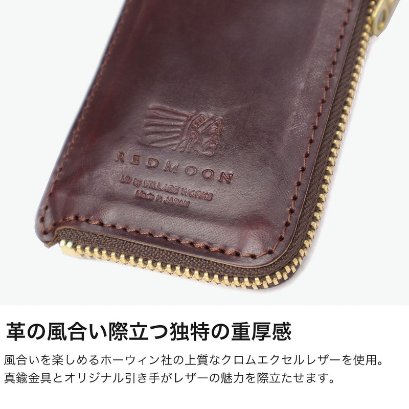 正規取扱店】 レッドムーン 財布 小銭入れ メンズ レディース ブランド