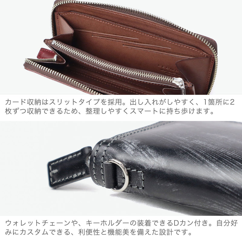 正規取扱店】 レッドムーン 長財布 メンズ レディース ブランド