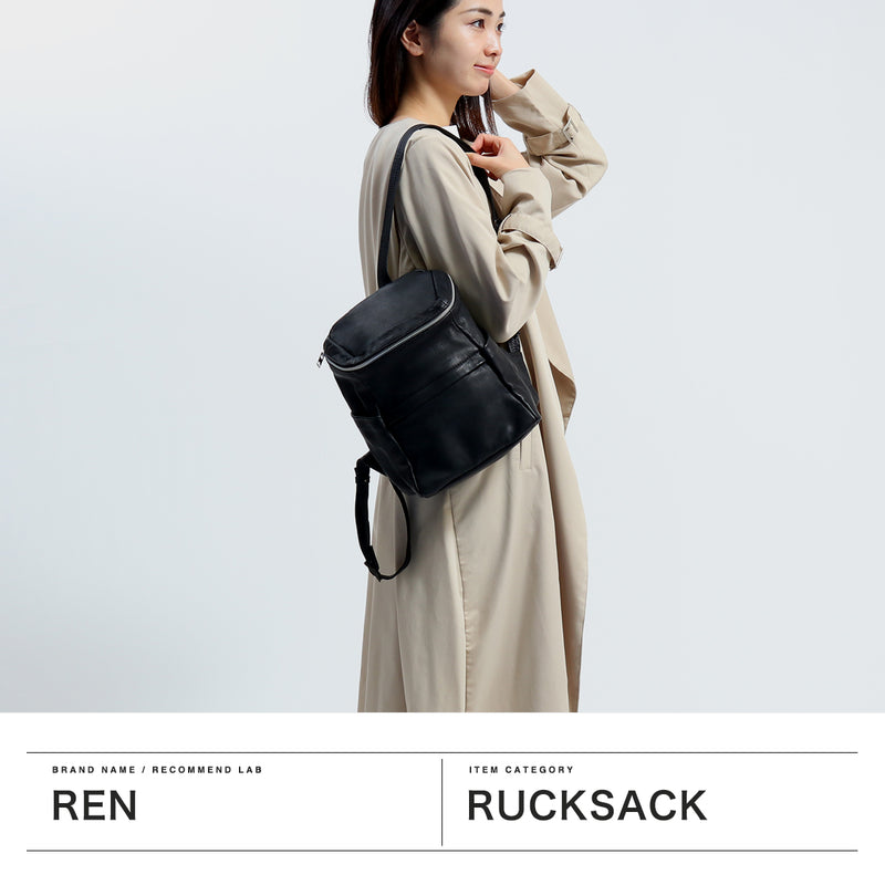 Ren Len Daytrip Bare背包DT-10010