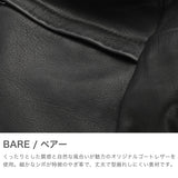 Ren Len Daytrip Bare背包DT-10010