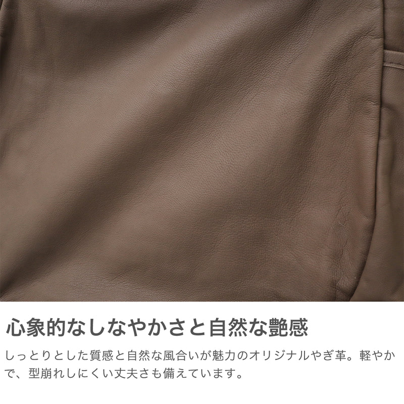 REN トートバッグ レディース 大きめ レン 軽量 革 レザー 本革 山羊革 トート バッグ A4 カジュアル ブランド おしゃれ 大人 レザーバッグ 経年変化 bare ベアー パンプキンサックM 1-11-20622