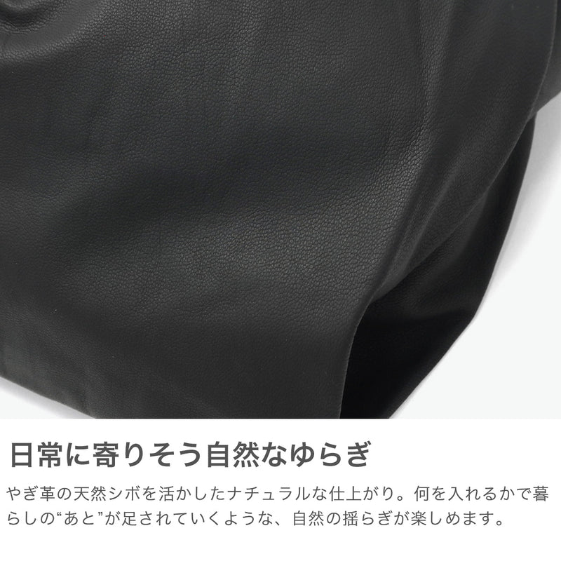REN トートバッグ レディース メンズ A4 大きめ レン 軽量 革 レザー 本革 山羊革 トート バッグ 縦型 カジュアル 2WAY ブランド ワンハンドル おしゃれ 大人 マチなし bare ベアー 2wayレジブクロM 1-11-13602