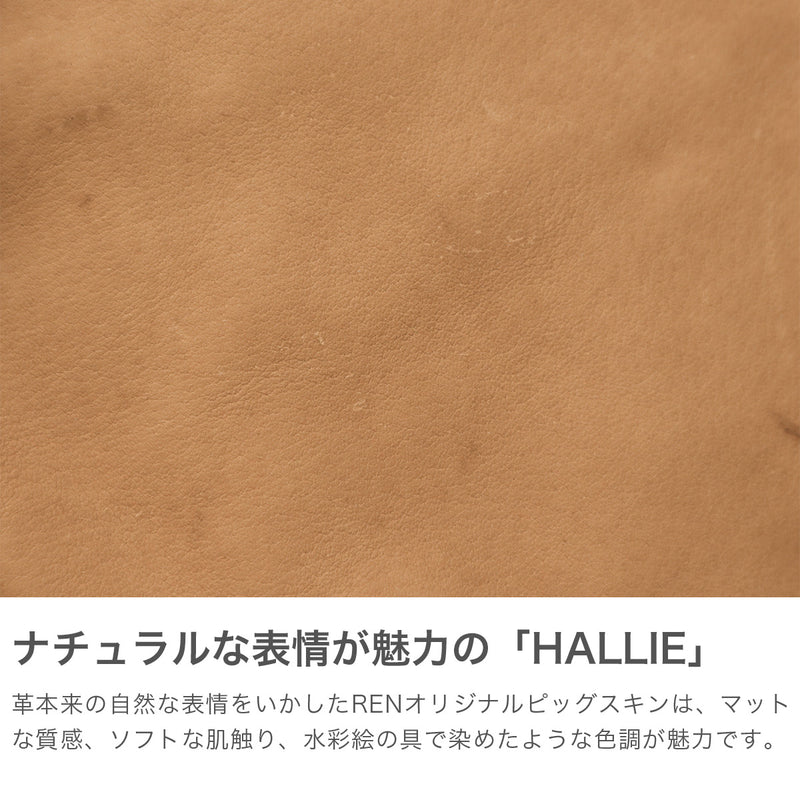 Ren Len Fukuro Hallie牽引袋KT-30301 1-30-16201