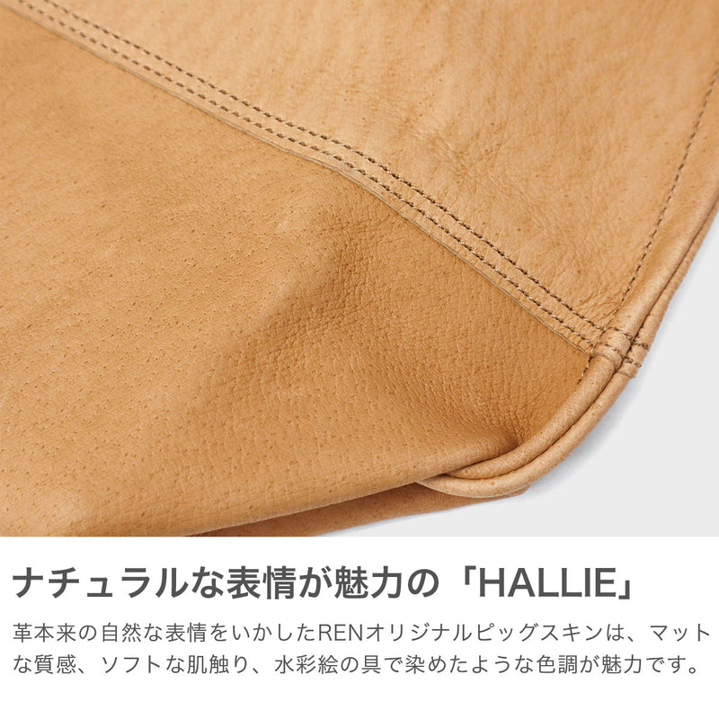 REN トートバッグ レディース レン バッグ 軽量 軽い 革 本革 豚革 ブランド カジュアル きれいめ 上品 シンプル おしゃれ ビジネス 肩掛け トート 横型 日本製 A4 hallie ワイドトートM 1-30-11113