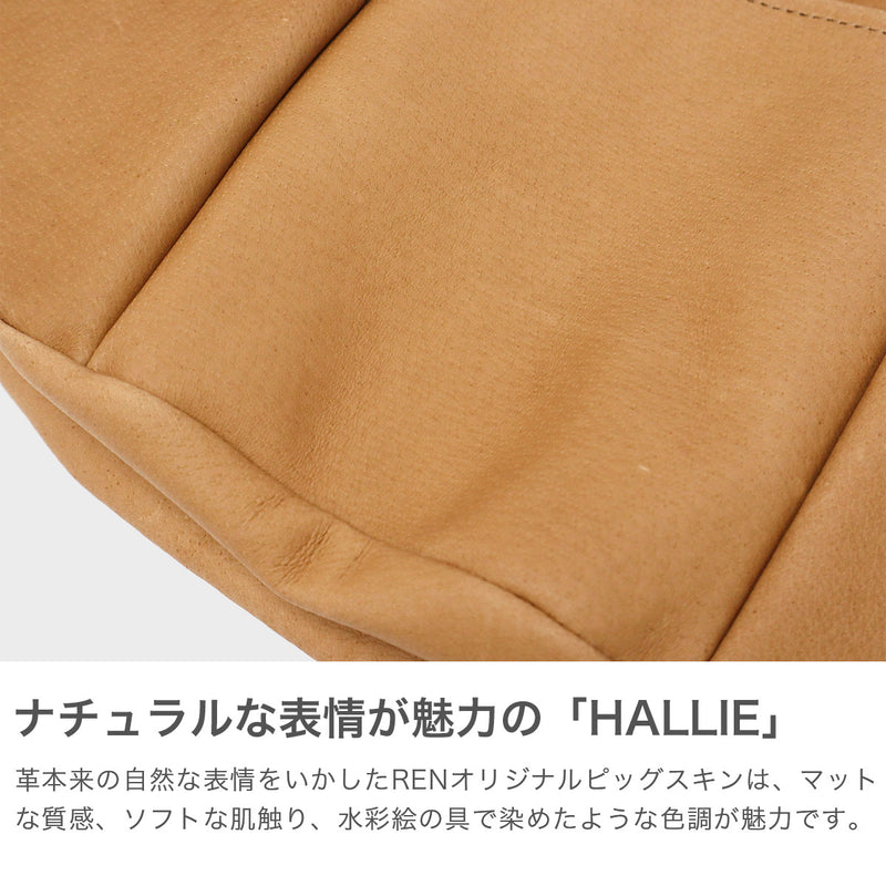REN トートバッグ レディース 小さめ レン バッグ 軽量 軽い 革 本革 豚革 ブランド カジュアル きれいめ 上品 シンプル おしゃれ 肩掛け トート 縦型 日本製 A5 hallie バケットトート 1-30-20242