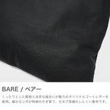 REN ショルダーバッグ メンズ レディース ブランド レン バッグ カバン 斜めがけ 大人 軽量 A4 革 本革 縦型 やぎ革 ショルダーバッグ 斜めがけバッグ BARE ベアー bare zipスクエアショルダーS 1-11-30651