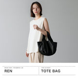 REN トートバッグ レディース レン バッグ 小さめ 軽量 軽い 革 レザー 本革 山羊革 トート ブランド おしゃれ 大人 レザーバッグ コンパクト 上品 A5 #11 BARE ベアー パンプキンサックS 1-11-20621