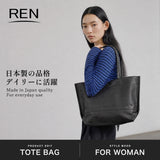 REN トートバッグ レディース メンズ トート 大きめ レン ブランド シンプル 大人 バッグ 手持ち 肩掛け 軽量 B4 ピッグスキン 革 本革 レザー ボタン式 おしゃれ 日本製 #30 HALLIE ワイドトートL 1-30-11114