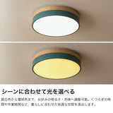 【正規品1年保証】 ブリッド シーリングライト おしゃれ LED 薄型 BRID 明るい リビング 木目調 北欧 リモコン 照明 天井照明 ライト 調光 調色 タイマー メモリー機能 ナイトモード 常夜灯 Olika CELING LIGHT Ver.2 003371