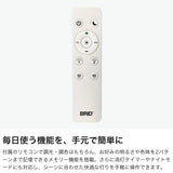【正規品1年保証】 ブリッド シーリングライト おしゃれ LED 薄型 BRID 明るい リビング 木目調 北欧 リモコン 照明 天井照明 ライト 調光 調色 タイマー メモリー機能 ナイトモード 常夜灯 Olika CELING LIGHT Ver.2 003371