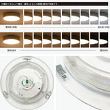 【正規品1年保証】 ブリッド シーリングライト おしゃれ LED 薄型 BRID 明るい リビング 木目調 北欧 リモコン 照明 天井照明 ライト 調光 調色 タイマー メモリー機能 ナイトモード 常夜灯 Olika CELING LIGHT Ver.2 003371
