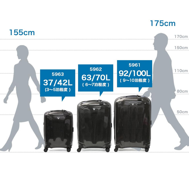ロンカート スーツケース Lサイズ RONCATO 拡張 軽量 メンズ レディース キャリーケース 大きめ 92L 100L 長期滞在 9泊 10泊 出張 旅行 ビジネス 大人 TSロック ジッパー おしゃれ イタリア製 WE ARE DLX 5961