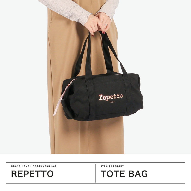 Repetto Boston Bag 여성용 소규모 브랜드 Repetto Bag Leightweight stylish stylish 귀여운 귀여운 캐주얼 소형 미니 보스턴 더플 백로 로고 One Point Ribbon Women A5