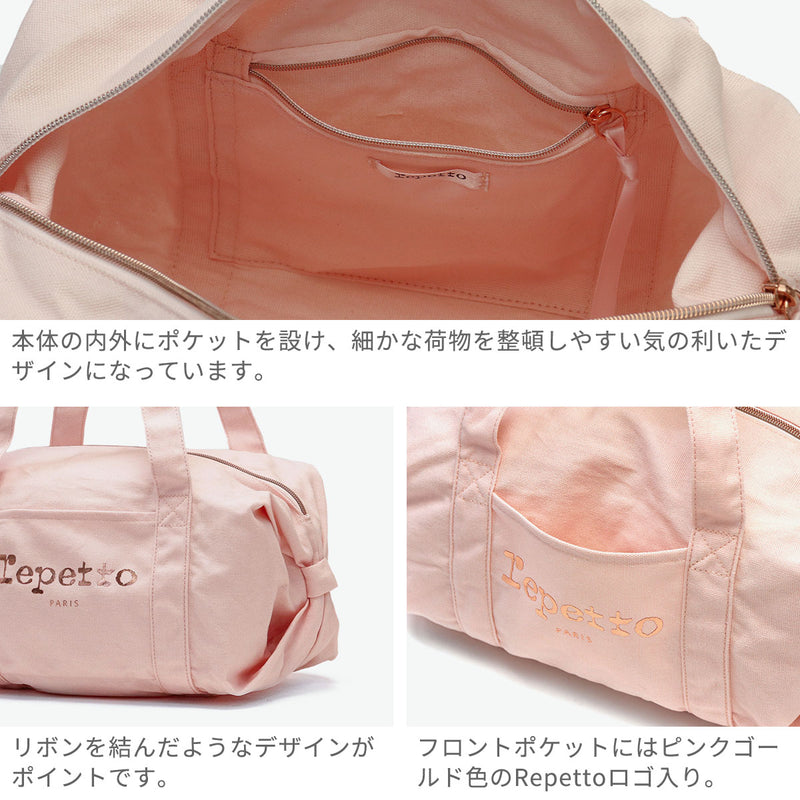 Repetto Boston Bag Wanita Kecil Jenama Repetto Beg Ringan Bergaya Cute Cute Cute Cute Compact Mini Boston Boston Duffel Bag Cotton Logo One Point Ribbon Women A5