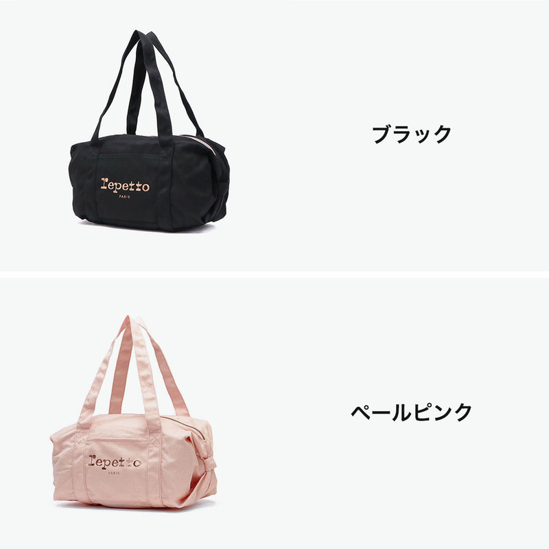 Repetto Boston Bag Wanita Kecil Jenama Repetto Beg Ringan Bergaya Cute Cute Cute Cute Compact Mini Boston Boston Duffel Bag Cotton Logo One Point Ribbon Women A5