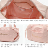 Repetto Boston Bag Women's Small Brand Repetto Bag Lightweight Fashionable Cute Cute Casual Compact Mini Mini Boston Duffel Bag Cotton Logo One Point Ribbon Women