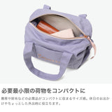 レペット ボストンバッグ レディース Repetto バッグ 小さめ 小さい おしゃれ ミニ ボストン ミニボストン コンパクト かわいい ラベンダー コットン リボン ミニバッグ ブランド 大人かわいい Duffle bag size S