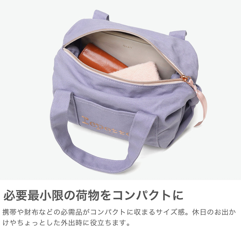 レペット ボストンバッグ レディース Repetto バッグ 小さめ 小さい おしゃれ ミニ ボストン ミニボストン コンパクト かわいい ラベンダー コットン リボン ミニバッグ ブランド 大人かわいい Duffle bag size S