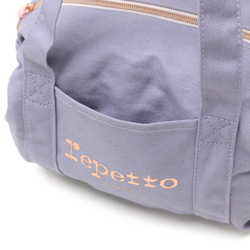 レペット ボストンバッグ レディース Repetto バッグ 小さめ 小さい おしゃれ ミニ ボストン ミニボストン コンパクト かわいい ラベンダー コットン リボン ミニバッグ ブランド 大人かわいい Duffle bag size S