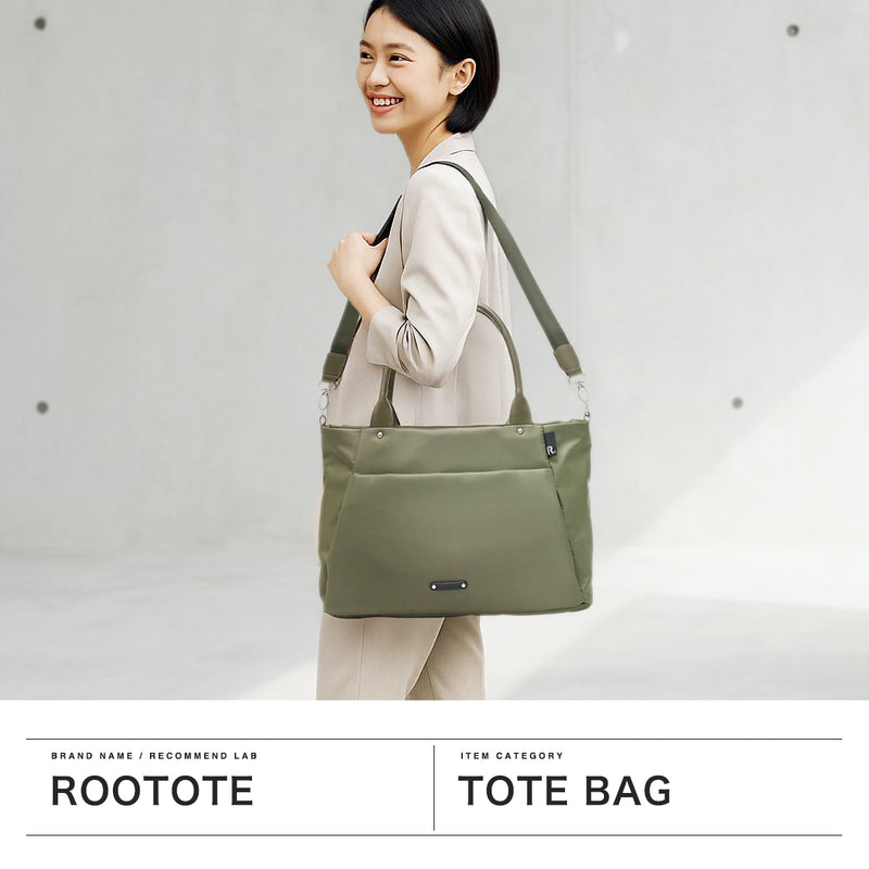ルートート トートバッグ レディース ファスナー付き ROOTOTE バッグ 軽量 軽い 大人 シンプル 斜めがけ ショルダートート カジュアル ビジネス 通勤 撥水 2WAY A4 LT.アーキャトルワイド.アンサンブル-A 1067