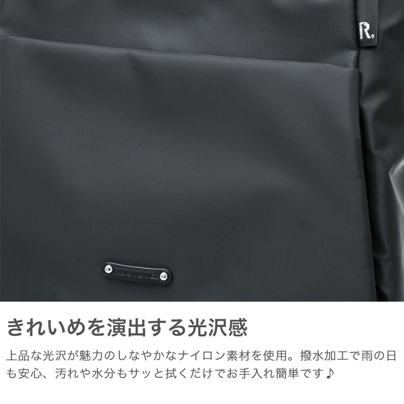 ルートート トートバッグ レディース ファスナー付き ROOTOTE バッグ 軽量 軽い 大人 シンプル 斜めがけ ショルダートート カジュアル ビジネス 通勤 撥水 2WAY A4 LT.アーキャトルワイド.アンサンブル-A 1067