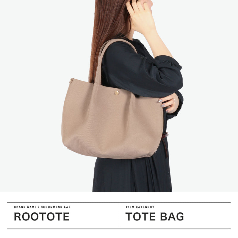 ルートート トートバッグ レディース ROOTOTE バッグ ニット 軽量 軽い ブランド 大人 シンプル 自立 コンパクト ウォッシャブル 手洗い カジュアル かわいい 横型 デリ B5 LT.デリ.ルフル-B 1074