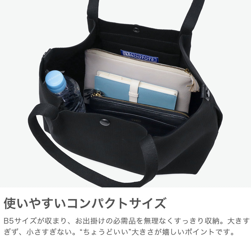 ルートート トートバッグ レディース ROOTOTE バッグ ニット 軽量 軽い ブランド 大人 シンプル 自立 コンパクト ウォッシャブル 手洗い カジュアル かわいい 横型 デリ B5 LT.デリ.ルフル-B 1074