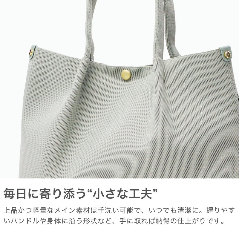 ルートート トートバッグ レディース ROOTOTE バッグ ニット 軽量 軽い ブランド 大人 シンプル 自立 コンパクト ウォッシャブル 手洗い カジュアル かわいい 横型 デリ B5 LT.デリ.ルフル-B 1074