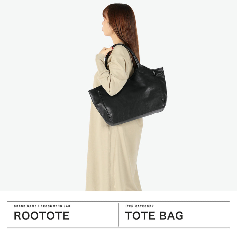ルートート トートバッグ レディース A4 ROOTOTE トート バッグ 軽量 ブランド 肩掛け 軽い 通勤 ビジネス オフィス 通勤バッグ 合皮 シンプル 無地 おしゃれ 上品 ハビチェル 女性 SC.ハビチェル.シームリー-A 3638