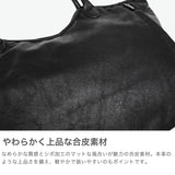 ルートート トートバッグ レディース A4 ROOTOTE トート バッグ 軽量 ブランド 肩掛け 軽い 通勤 ビジネス オフィス 通勤バッグ 合皮 シンプル 無地 おしゃれ 上品 ハビチェル 女性 SC.ハビチェル.シームリー-A 3638