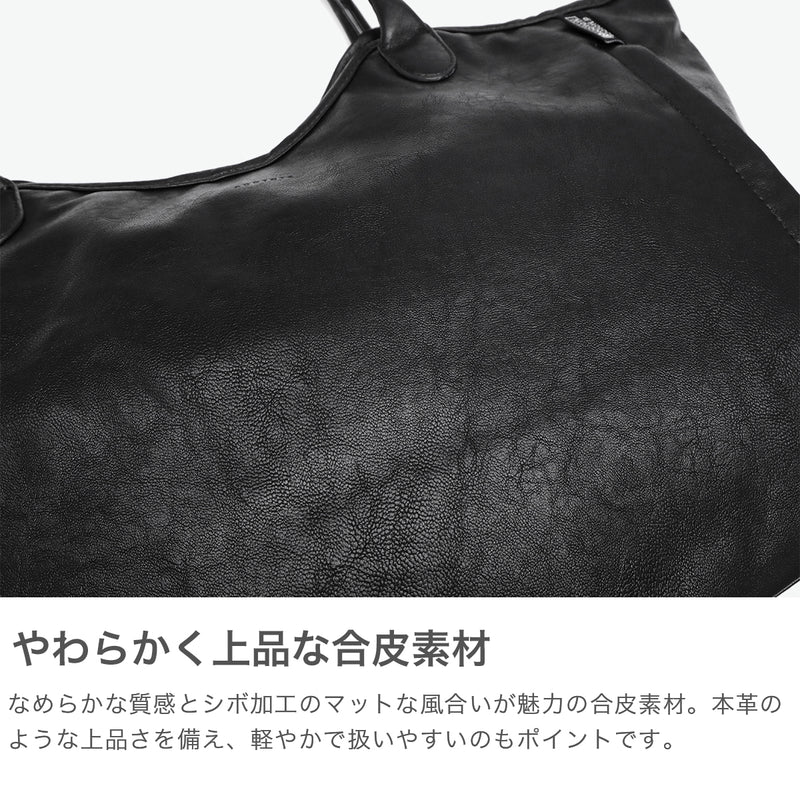 ルートート トートバッグ レディース A4 ROOTOTE トート バッグ 軽量 ブランド 肩掛け 軽い 通勤 ビジネス オフィス 通勤バッグ 合皮 シンプル 無地 おしゃれ 上品 ハビチェル 女性 SC.ハビチェル.シームリー-A 3638
