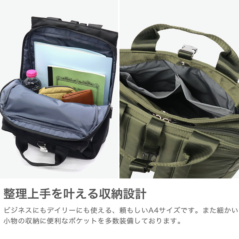 ルートート リュック レディース 大容量 ROOTOTE バッグ 軽量 通勤 おしゃれ A4 軽い デイパック バックパック かわいい ナイロン 撥水 丈夫 2WAY 通勤リュック ビジネス きれいめ CEOROO LT.セオルー.アンサンブル-B 3675
